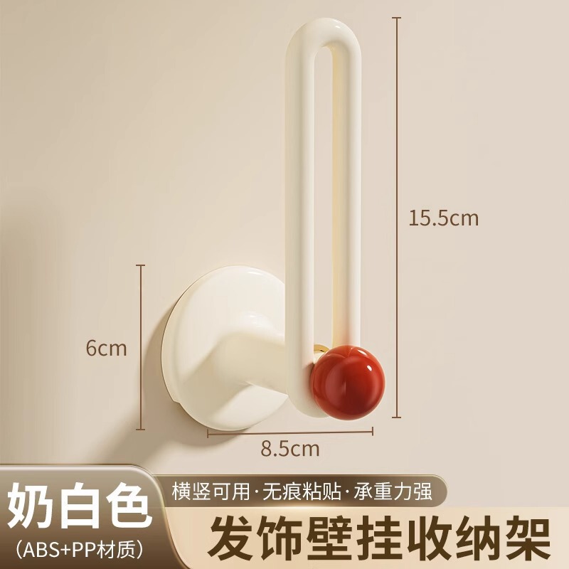 发圈头绳收纳架多巴胺挂钩粘钩卫生间发饰皮筋发箍首饰品壁挂神器|undefined