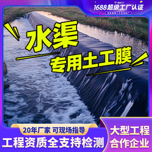 hdpe���BĤˮ���o������Ĥ�Ӛ�ط�ˮĤ�����ȫ����hdpe����Ĥ