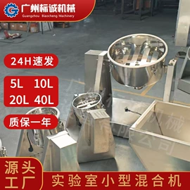 混合机;搅拌机;粉碎机