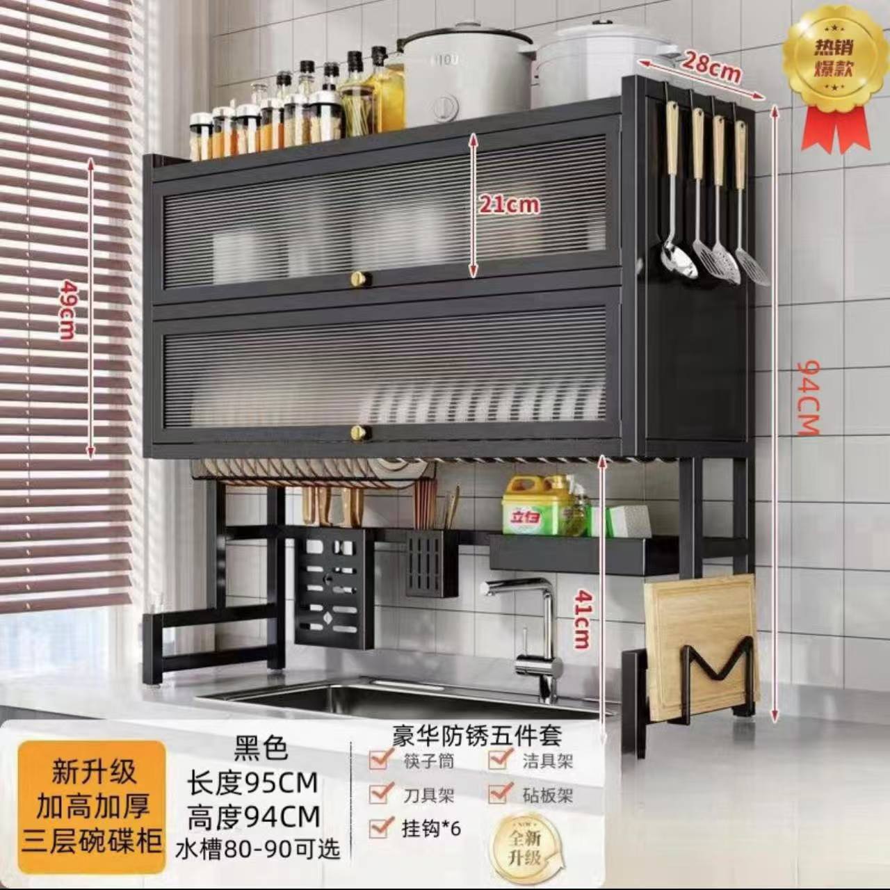 Estante de fregadero de cocina de doble capa, armario de almacenamiento multifuncional para platos domésticos, encimera de fregadero con puerta, estante de drenaje a prueba de polvo