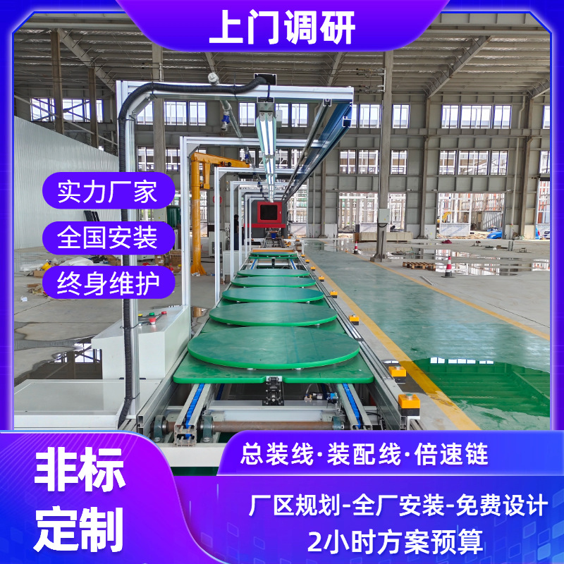 河源运输机装配流水输送线3D建模左右循环全自动多工位定点定位