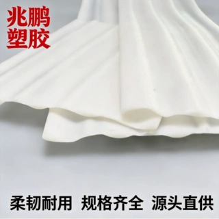 定制TPV白色挤出护套 无尘拖链专用热塑性硫化橡胶异型挤出型材