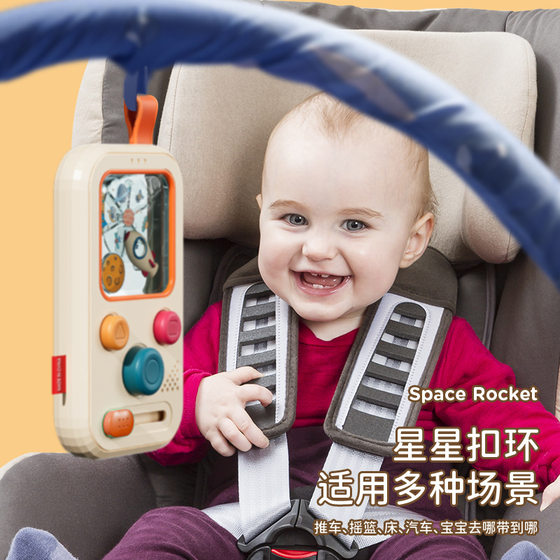 Children's space finger pinch music infant educational early education press music decompression space theme game machine toy