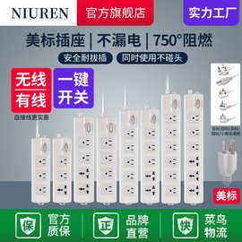 牛人美标插座 美标插板 USA开关美规排插 socket插排延长线插线板