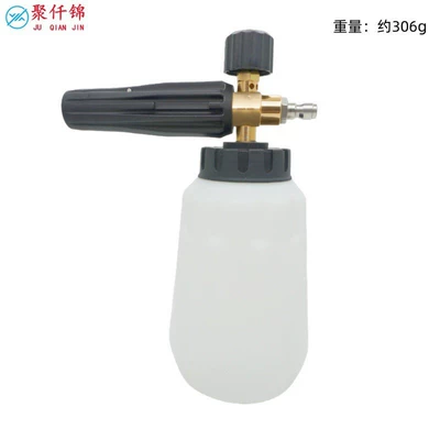 Car wash foam sprayer, high-pressure foam canister, PA canister, household and commercial water gun head set, fan-shaped foam nozzle adapter (High pressure car wash water gun) - f-type-foam-pot