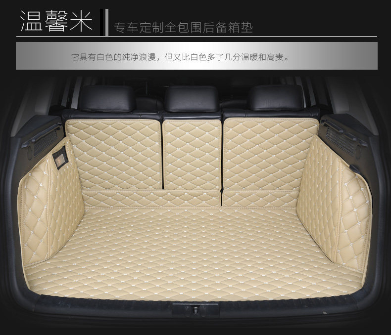 Hong Kong and Australian versions of the right-hand drive car-specific full-cover trunk mat
