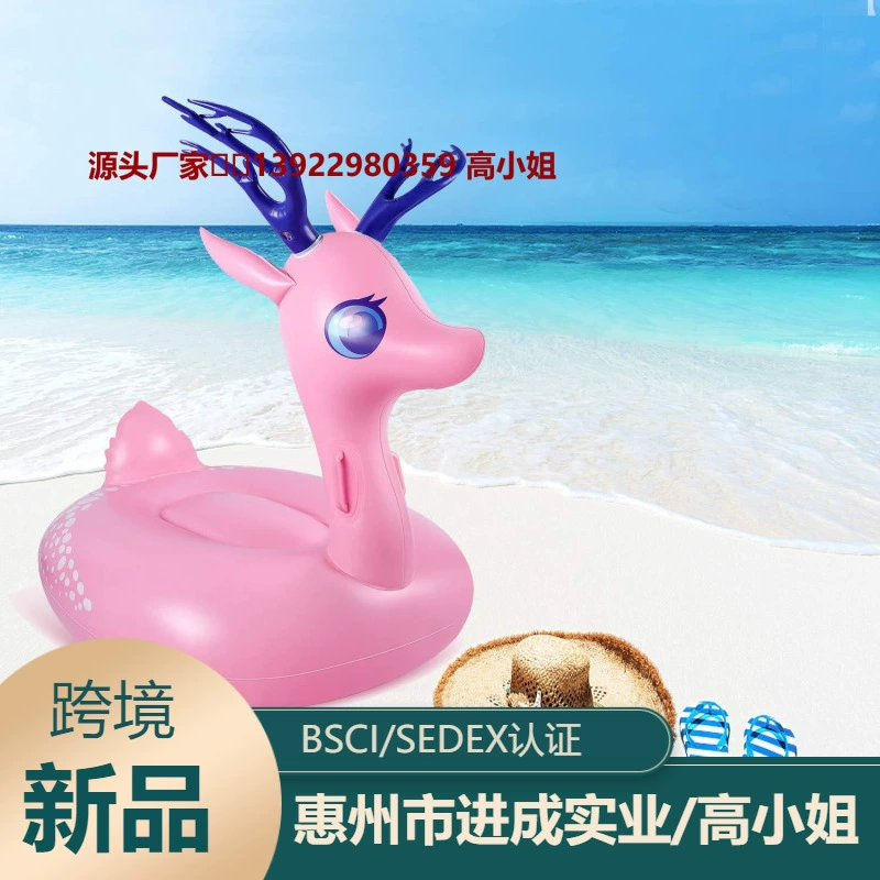 Новый плавающий ряд надувной олень плавающий ряд надувной плавающий стул надувной олень крепление олень плавание кольцо воды плавающий коврик