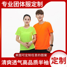 广告衫定制夏季工作服短袖圆领文化衫定做班服定制T恤广告衫印字