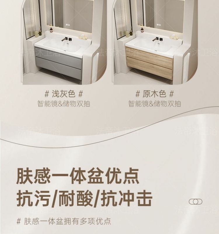 Japanese-style bathroom cabinet combination 75/85/95/105/115 wall-mounted faucet, seamless rock plate basin, solid wood washbasin undefined