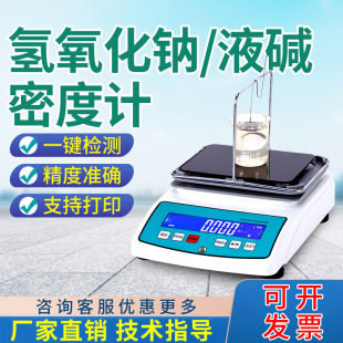 �������c��Ȝyԇ�x���I���|���|��șz�y�x�߾���Һ�|�ܶȜy���x