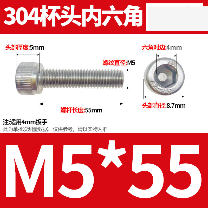304ステンレス鋼六角穴付きネジカップヘッドDIN912円筒頭精密M1.4M1.6M2M2.5M3M4M5