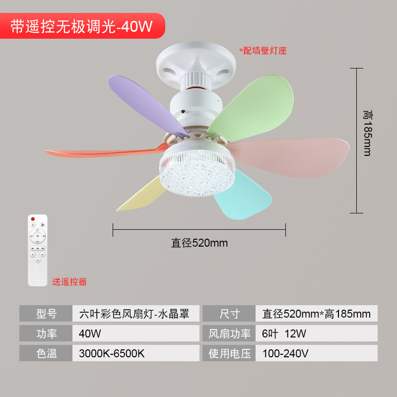 新しいネジ口ファンライトのリビングルームのレストランはとてもシンプルです。|undefined