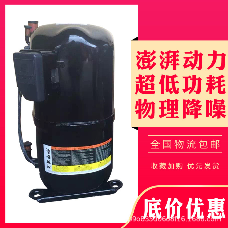 原装谷轮活塞式压缩机螺焊口CR18KQ/24/33/37/47/53KQ-TFD-267BM