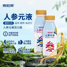 Ȫ�Ȫ�L��ɽ�˅��Ʒ300ml*12ƿ0����ֲ����ϰ�ҹˮ0.5g��֭