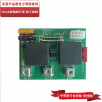 Dongguan PCBA разрабатывает электромобиль реле управления питанием электромобиля реле безопасности электромобиля