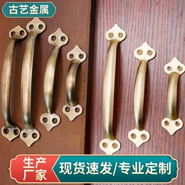 拉手;家具拉手;插销