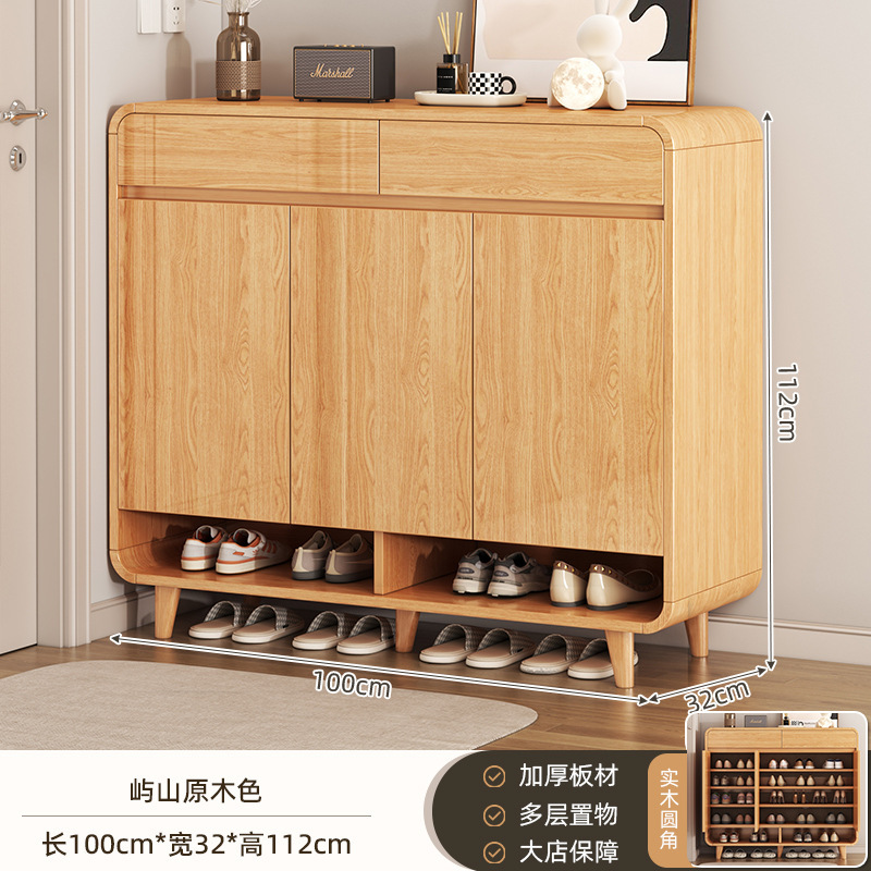 シューズキャビネット、多層棚、玄関収納キャビネット、一体型無垢材色収納キャビネット、シューズラック、収納、無垢材シューズキャビネット|undefined