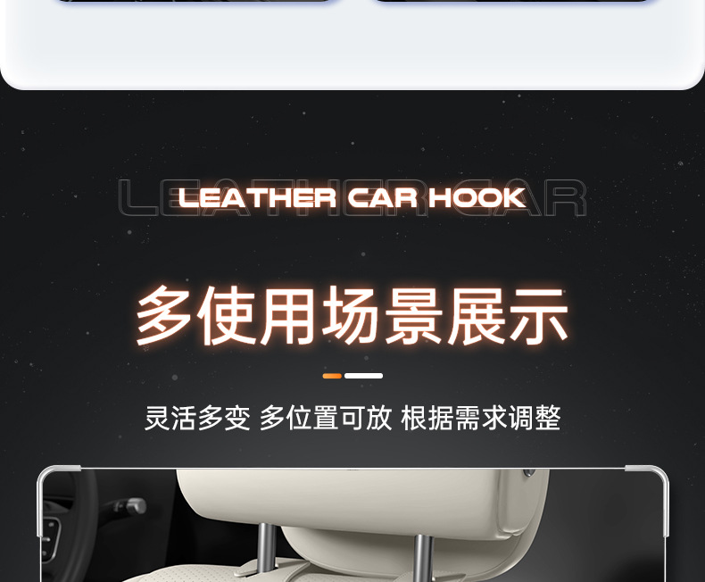 Suitable for Ledo L90 Car Hooks, 25 Rear Seat Back Car Interior Modification Accessories and Supplies