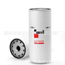 ��������������LF16465��о���̻�е�������