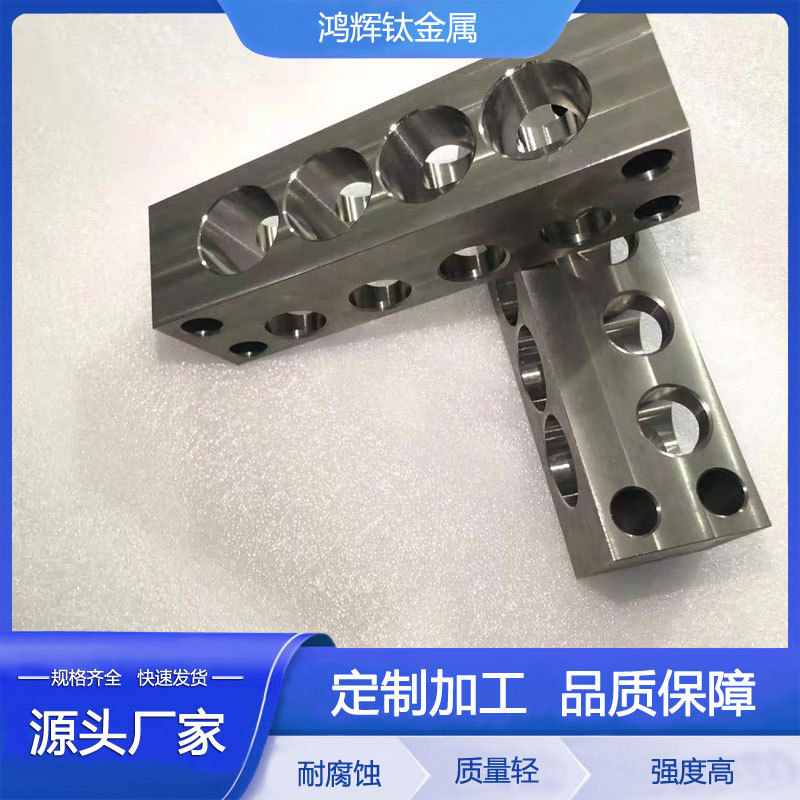 钛合金定制件钛异形件.TC4加工件钛环厂家生产定制