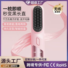 家用除螨机;卷发/直发器;折叠洗衣机