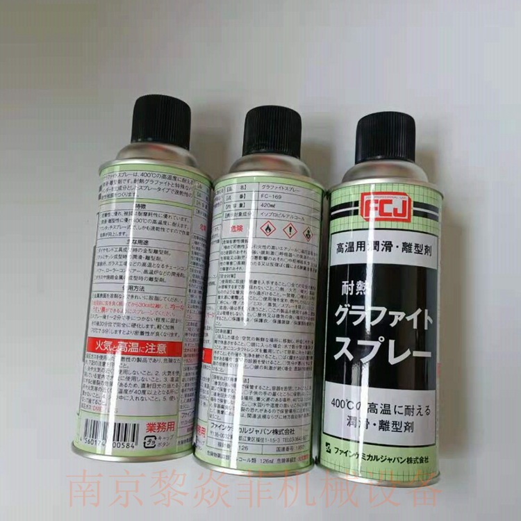 SUMICO住友防渗透喷雾喷涂代码522036黑龙江