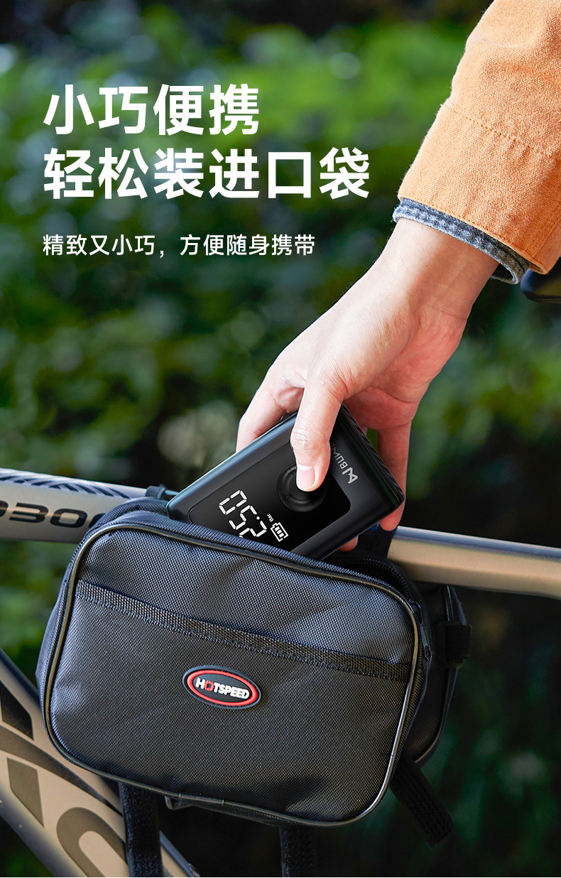 Buwei Portable Car Air Pump Cordless Digital Display Tire Inflator