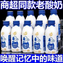 价新鲜日期老酸奶解渴饮品冬季早餐搭档整箱大促