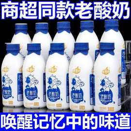 价新鲜日期老酸奶解渴饮品冬季早餐搭档整箱大促