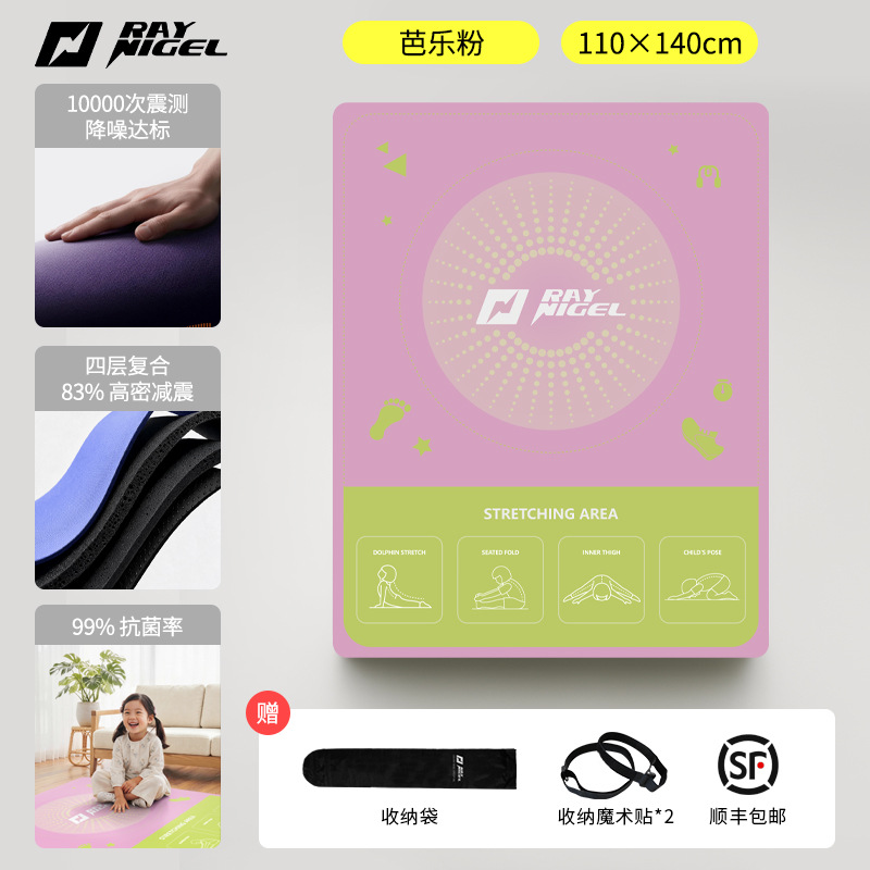 구아바 파우더 140cm*110cm [가격 인상 없이 업그레이드, 소음 감소, 충격 흡수, 항균]