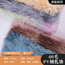 40ëpv�޲ʺ���Ⱦ��ë���߲�ɫ����ӡ������ ����ҷĵ�̺����