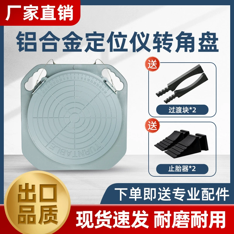 Устройство для развала-схождения колес, 3D поворотный стол, большой четырехстоечный подъемник, инструмент для дисков колес, универсальные аксессуары