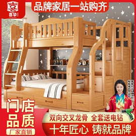 子母床;儿童床;实木床