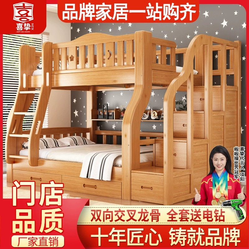 Привет из цельного дерева верхняя и нижняя кровати для взрослых двухъярусная кровать