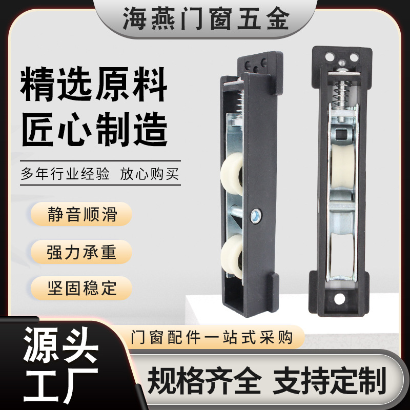断桥推拉窗滑轮 铝合金推拉门断桥滑轮 五金不锈钢门窗滑轮