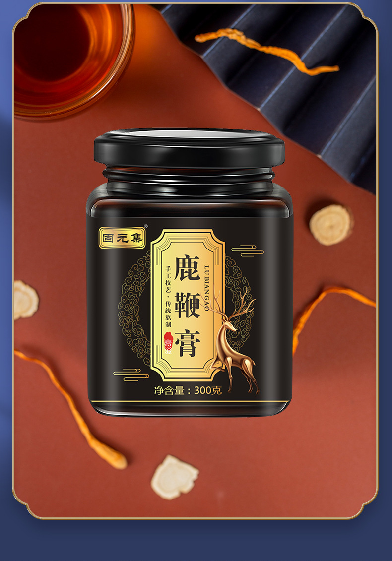 Deer Penis Paste (Lu Bian Gao) — Traditional Herbal Honey Paste with Ginseng, Huang Jing & Goji specifications