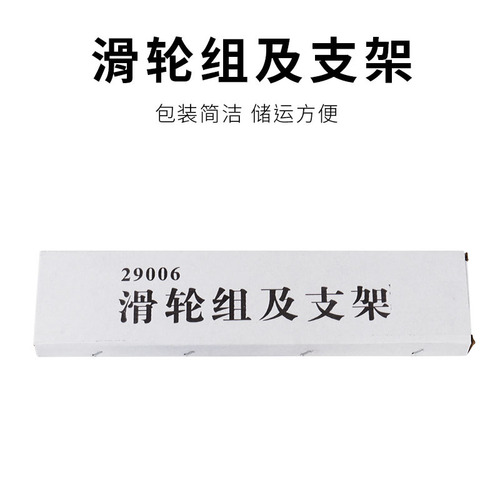 Pulley set and bracket teaching aids metal bracket fixed pulley single and double pulley junior high school physics and mechanics experimental equipment