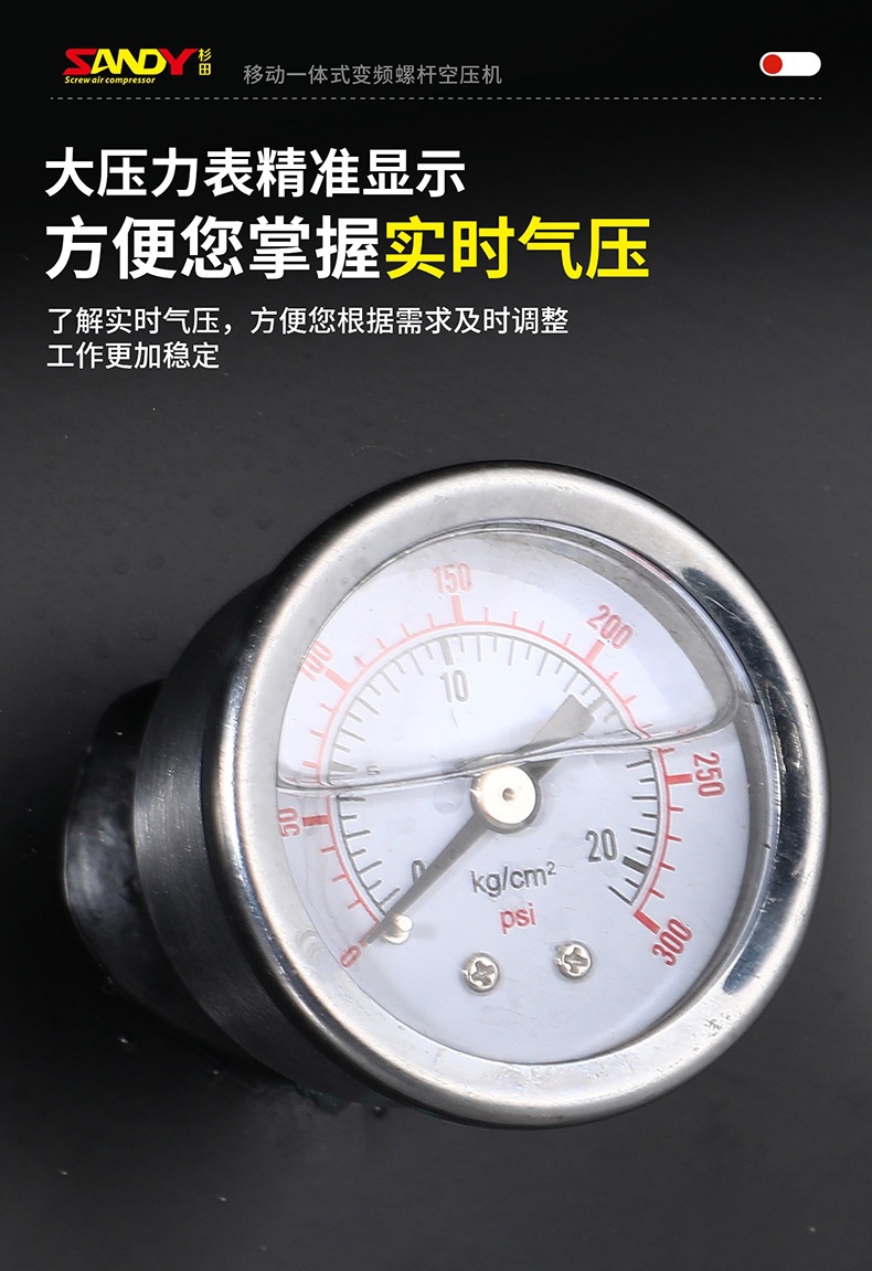 Mobile Integrated Screw-Type Air Compressor Electric Small Air Pump for Air Chisels and Spray Painting in Factory Workshops