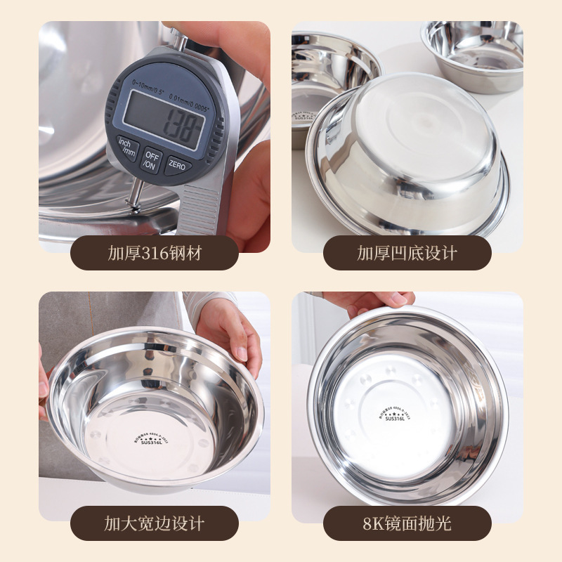 316不锈钢盆食品级小汤盆加厚汤碗饭碗厨房备菜盆家用饭盆铁盆子|undefined
