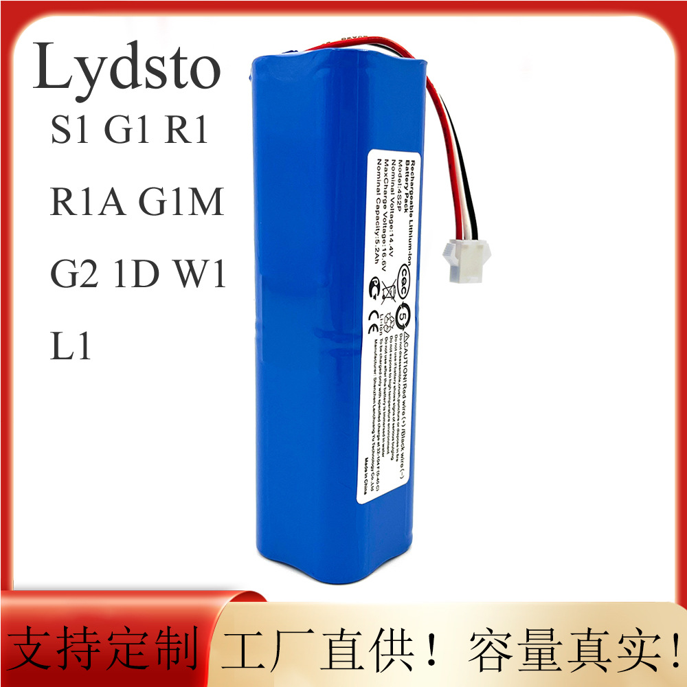适用于 Lydsto R1扫地机器人Roidmi Eve Plus Proscenic M7锂电池