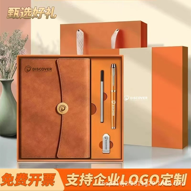 商务笔记本礼盒套装定制可印logo高颜值高档加厚记事本笔记本本子|undefined