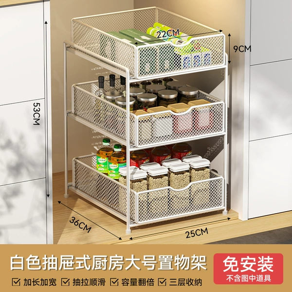 [【奶白】三层抽拉置物架-大号]