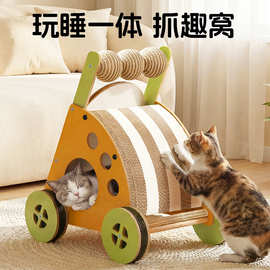 宠物猫玩具解闷神器猫抓板剑麻垫耐抓剑麻球一件代发