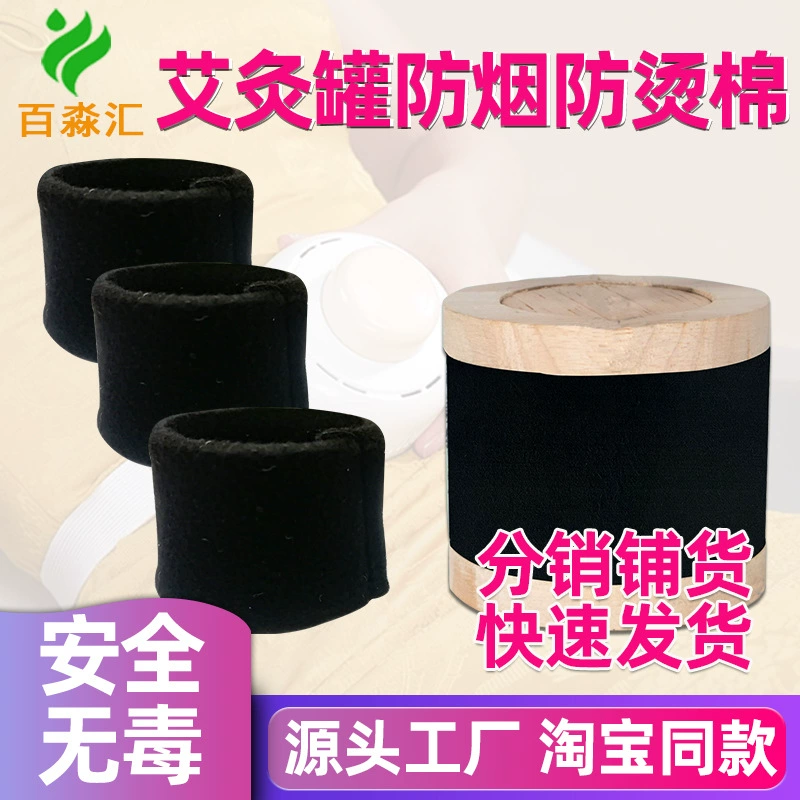 Пользовательские банки для прижигания дыма анти-ожогов