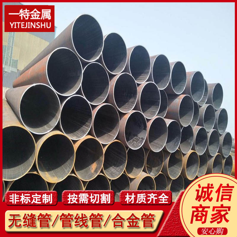 供应15Ni1MnMoNbCu 10Cr9Mo1VNbN无缝钢管  高压锅炉合金管可切割