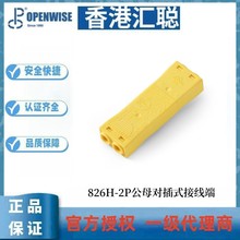 ��ۅR826H-2P��ĸ����Ӿ���һ�Mһ��늾��B������Ʒ���Sֱ��