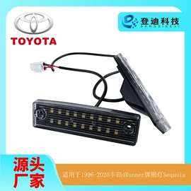 牌照灯;转向灯、角灯;尾灯