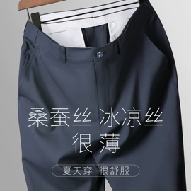 男式西服套装;男式衬衫;男式西裤