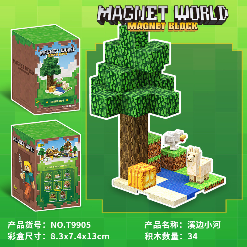 跨境亚马逊25新款MC世界摆件磁力拼插积木游戏场景minecraft拼装|undefined