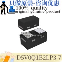 ԭ�b D5V0Q1B2LP3-7 ���bX3-DFN0603-2 TVS���O��/ESD������